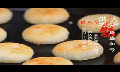 《丁家点心》纪录片